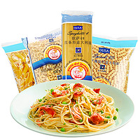 pasta del Levante 欧萨 意大利面500g低脂意面速食拌面儿童通心意粉面条家用