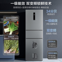 美的 MR-249WTPE 风冷三门冰箱 238L