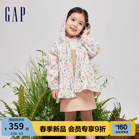 Gap女幼童2024春季新款花卉图案抽绳连帽外套儿童装风衣890322