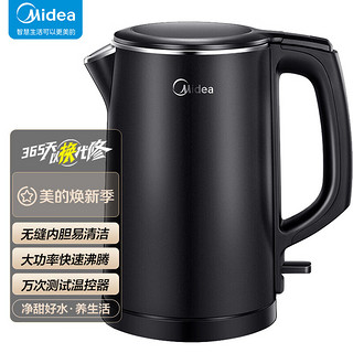 Midea 美的 MK-HJ1512 电水壶 1.5L 曜石黑