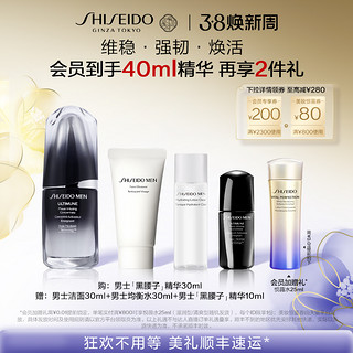 SHISEIDO 资生堂 男士焕能肌活精华露强韧黑腰子精华维稳焕活