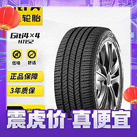 Giti 佳通轮胎 4×4 HT152 SUV轮胎 SUV&越野型 235/50R18 97H