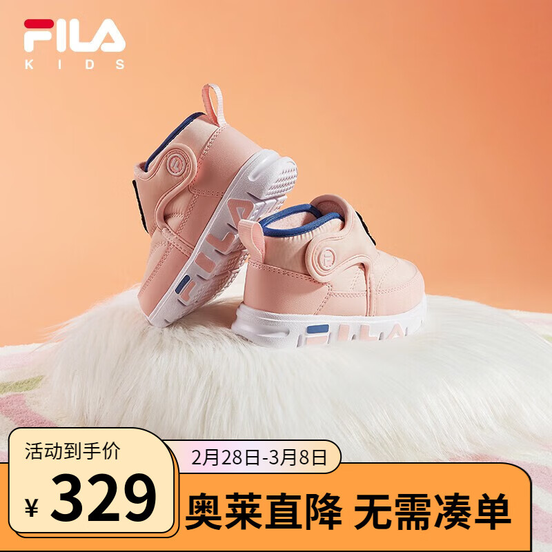 含羞梅/斐乐白-PK