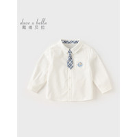戴维贝拉(DAVE&BELLA)男童衬衫长袖中大童打底衫洋气宝宝衣服小童上衣春装幼儿衬衣 白色 150cm (身高140-)
