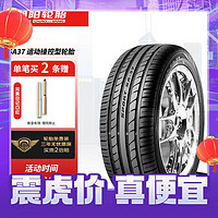 CHAO YANG 朝阳轮胎 SA37 轿车轮胎 运动操控型 235/50R18 101V