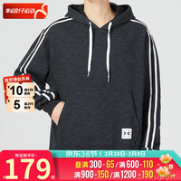安德玛（UNDERARMOUR）卫衣男装运动服训练跑步保暖连帽休闲运动套头衫 1373813-001/抓绒保暖 2XL/185/104A