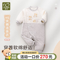 LABI BABY 拉比 婴儿衣服连体衣2024春季男女童夹棉偏开连体衣 浅灰 59