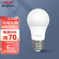 DELIXI 德力西 照明LED家用节能灯泡超亮E27大螺口5瓦3W单灯光源球泡灯 5W冷白光