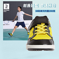 DECATHLON 迪卡侬 儿童羽毛球鞋男童羽毛球儿童女童羽毛球训练鞋IVH1