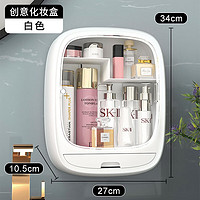 KAMAN 化妆品收纳盒壁挂式免打孔防尘化妆盒家用卫生间挂墙上浴室置物架 方形款