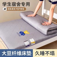 南极人床垫软垫家用榻榻米地铺海绵垫学生宿舍单人冬天保暖垫被加厚防滑 小熊灰-