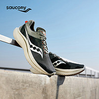 Saucony索康尼菁华14轻量缓震跑鞋男跑步鞋透气训练运动鞋深绿45