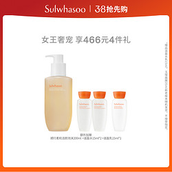 Sulwhasoo 雪花秀 顺行柔和洁颜泡沫