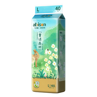 一片爽 abison 一片爽 医护级拉拉裤 超薄透气 S-XXL 120片