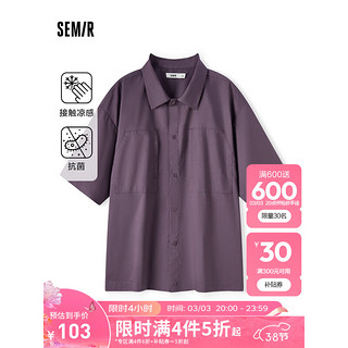 森马（Semir）短袖衬衫男2024夏季凉感抗菌宽松肌理感上衣质感纯色百搭 紫色70190 185/100A/XXL