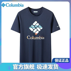 Columbia 哥伦比亚 男士春夏新款休闲透气运动宽松T恤AE0403
