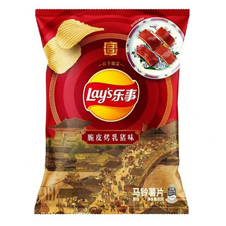 【故宫宫廷文化春季包装】乐事薯片60g新口味休闲零食