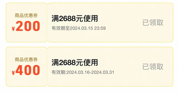 最高0元住套房!自助餐5折畅吃!全国百店2晚免费住+双早!雅高臻享卡超悦版限时特惠