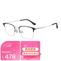 海伦凯勒眉线近视眼镜框架 商务男H82071C1M/9配凯米1.67U2 C1M/9亮银-哑黑