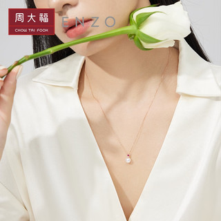 ENZO EZT511 18K金海水珍珠红宝石项链 45cm 1.48g