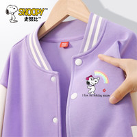 史努比女童棒球服春秋款2024新款不加绒夹克洋气儿童针织外套春季