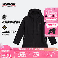 NORTHLAND 诺诗兰 男士三合一GORE-TEX冲锋衣秋冬户外防水防风防泼绒内胆 纯黑色