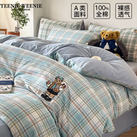 TEENIE WEENIE小熊全棉四件套100纯棉被套床单床笠宿舍三件套床上套件 休闲学院-柒夏雅绿+1号蓝 1.5m床笠四件套-被套200*230