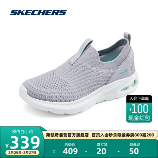 斯凯奇 117440 BOB'S SPORT系列 一脚蹬休闲运动鞋 薰衣草色 37