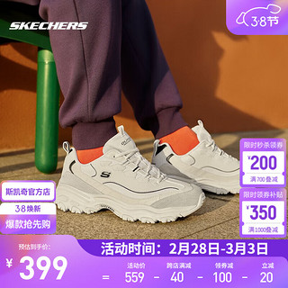 SKECHERS 斯凯奇 摩卡熊运动鞋男春季休闲鞋增高舒适学生老爹鞋 自然色/黑色/NTBK 41