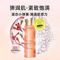 CLARINS 娇韵诗 焕颜紧致精华水 200ml