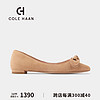 COLE HAAN 歌涵 女士单鞋