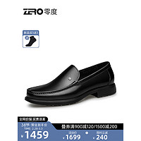 零度Zero商务休闲皮鞋2024春经典男士皮鞋商务办公真皮轻便透气 黑色 40
