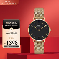丹尼尔惠灵顿(DanielWellington)DW女表时尚欧美表石英腕表女神节DW00100347