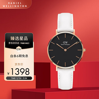 丹尼尔惠灵顿（DanielWellington）DW女表时尚欧美表石英腕表女神节DW00100283