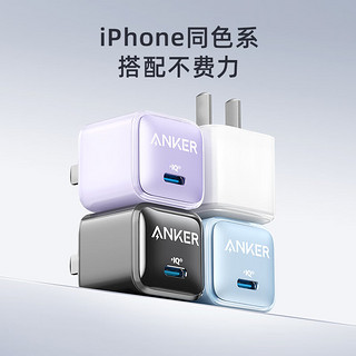 ANKER 安克安芯充快充充电器PD20W手机充电头适配苹果15华为mate60ProiPhone14/13 0.9米快充套装蓝-专充苹果15