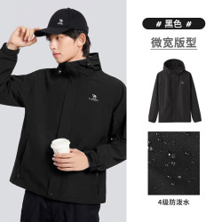 camel骆驼夹克男士户外登山衣服防风雨水休闲运动外套