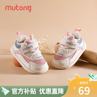 Mutong 牧童 宝宝步前鞋秋冬款婴幼儿软底女透气网布学步防滑男童鞋 樱花粉(舒适双网) 18码 鞋内长13.3cm