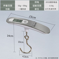 旅游行李秤手提电子秤迷你小型便携式高精度手称小秤快递弹簧磅秤