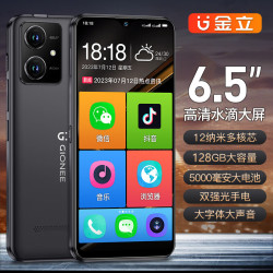 gionee金立v908128g智能手机纯净版系统老人机三防长续航户外备用安卓