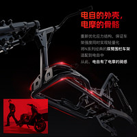 小牛电动 小牛 NXt Ultra大师版 新国标电动自行车