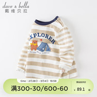 戴维贝拉(DAVE&BELLA)戴维贝拉2023春装童装男童条纹T恤宝宝长袖打底衫儿童上衣