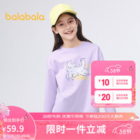 巴拉巴拉童装女童长袖T恤儿童2024春装中大童条纹打底衫圆领208124100005