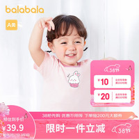 巴拉巴拉婴儿t恤宝宝打底衫女童上衣男短袖2024夏季可爱208224117212 粉红60035 90cm