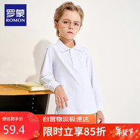 罗蒙儿童白色长袖polo衫男女童T恤打底衫班服校服 白色 140