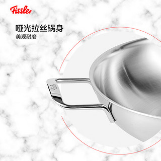 菲仕乐（Fissler）马克普乐30厘米单柄炒锅EM6823300012 白色 30cm