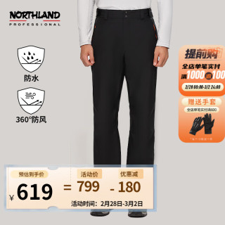 诺诗兰 NWPBH5659E GORE-TEX防风 黑色 185/XXL 冲锋裤