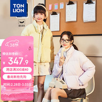 唐狮(TonLion)2023羽绒服女短款轻薄款保暖外套 浅紫