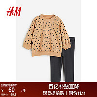 H&M童装女婴套装2件式卫衣和打底裤套装1170051 米色/豹纹 66/48