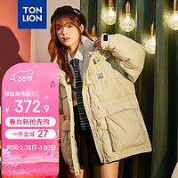 唐狮（TonLion）2023羽绒服女连帽外套 淡水绿 S