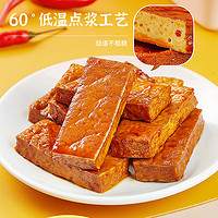 88VIP：JINZAI 劲仔 香辣味厚豆干400G豆腐干送20包